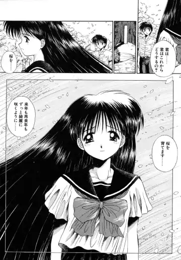 [Kamogawa Tanuki] INNOCENCE Fhentai - Page 111