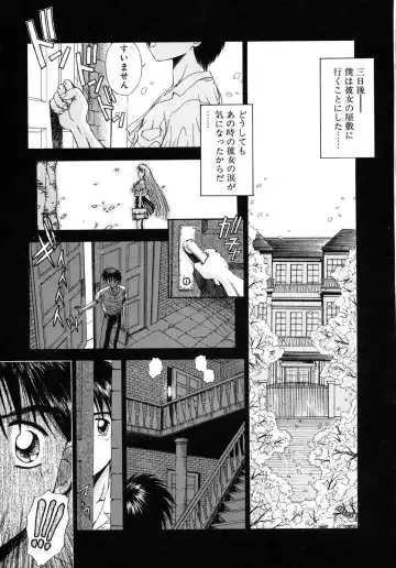 [Kamogawa Tanuki] INNOCENCE Fhentai - Page 114
