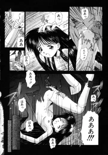 [Kamogawa Tanuki] INNOCENCE Fhentai - Page 117