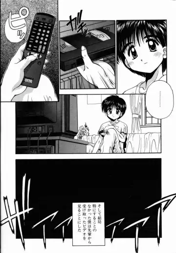 [Kamogawa Tanuki] INNOCENCE Fhentai - Page 12