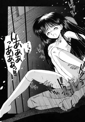 [Kamogawa Tanuki] INNOCENCE Fhentai - Page 120