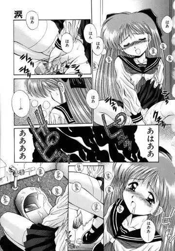 [Kamogawa Tanuki] INNOCENCE Fhentai - Page 126