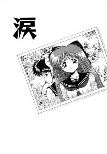 [Kamogawa Tanuki] INNOCENCE Fhentai - Page 128