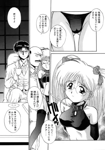 [Kamogawa Tanuki] INNOCENCE Fhentai - Page 144