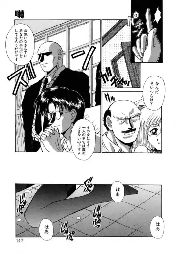 [Kamogawa Tanuki] INNOCENCE Fhentai - Page 146