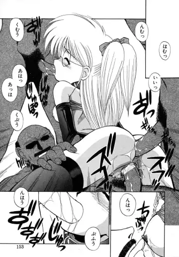 [Kamogawa Tanuki] INNOCENCE Fhentai - Page 152