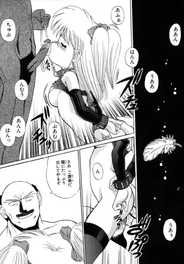 [Kamogawa Tanuki] INNOCENCE Fhentai - Page 153