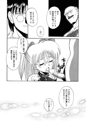 [Kamogawa Tanuki] INNOCENCE Fhentai - Page 155