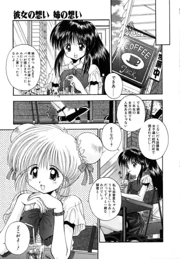 [Kamogawa Tanuki] INNOCENCE Fhentai - Page 162