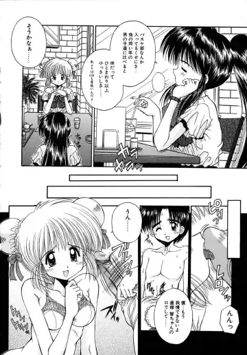 [Kamogawa Tanuki] INNOCENCE Fhentai - Page 163