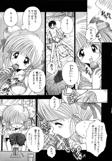 [Kamogawa Tanuki] INNOCENCE Fhentai - Page 164