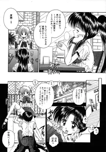 [Kamogawa Tanuki] INNOCENCE Fhentai - Page 165