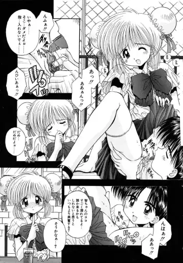 [Kamogawa Tanuki] INNOCENCE Fhentai - Page 166