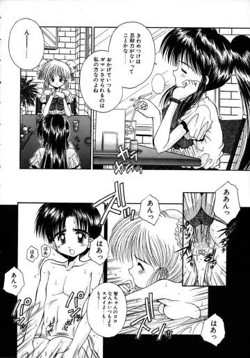 [Kamogawa Tanuki] INNOCENCE Fhentai - Page 171