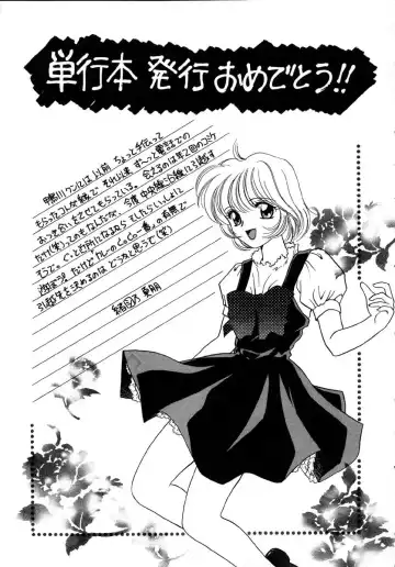 [Kamogawa Tanuki] INNOCENCE Fhentai - Page 176