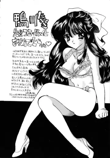 [Kamogawa Tanuki] INNOCENCE Fhentai - Page 177