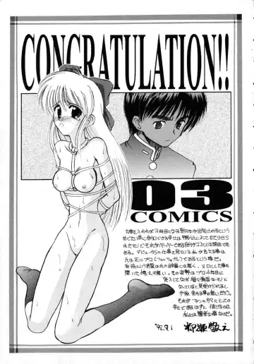 [Kamogawa Tanuki] INNOCENCE Fhentai - Page 178