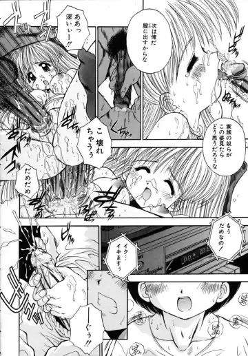 [Kamogawa Tanuki] INNOCENCE Fhentai - Page 19
