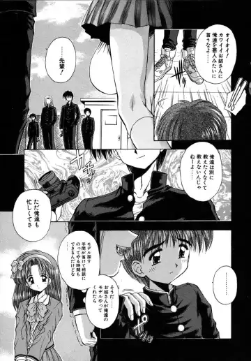 [Kamogawa Tanuki] INNOCENCE Fhentai - Page 26