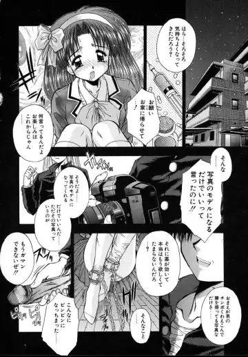 [Kamogawa Tanuki] INNOCENCE Fhentai - Page 27