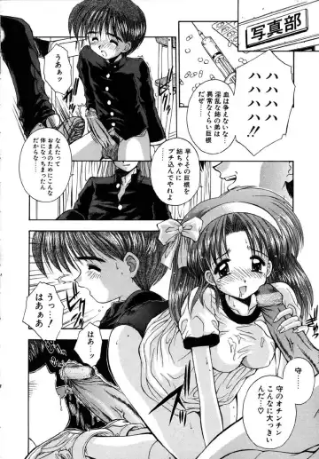 [Kamogawa Tanuki] INNOCENCE Fhentai - Page 29