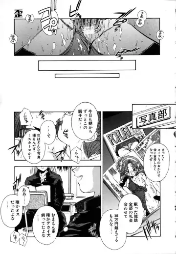 [Kamogawa Tanuki] INNOCENCE Fhentai - Page 36