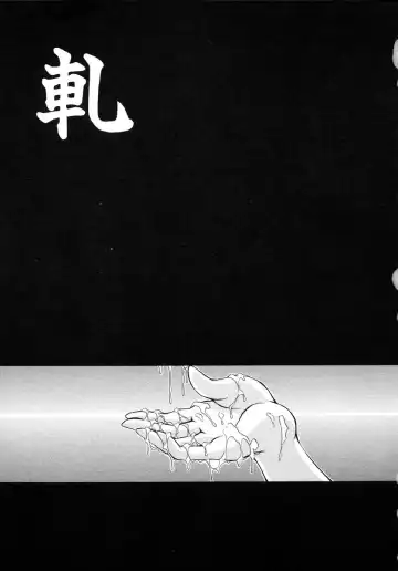 [Kamogawa Tanuki] INNOCENCE Fhentai - Page 40