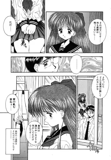 [Kamogawa Tanuki] INNOCENCE Fhentai - Page 42