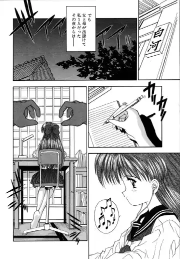 [Kamogawa Tanuki] INNOCENCE Fhentai - Page 43