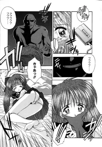 [Kamogawa Tanuki] INNOCENCE Fhentai - Page 44