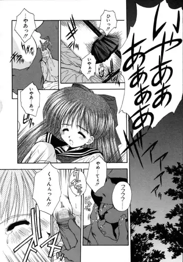 [Kamogawa Tanuki] INNOCENCE Fhentai - Page 45