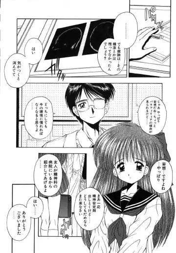 [Kamogawa Tanuki] INNOCENCE Fhentai - Page 51