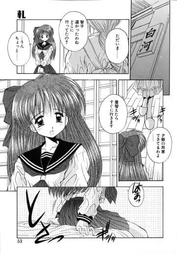 [Kamogawa Tanuki] INNOCENCE Fhentai - Page 52