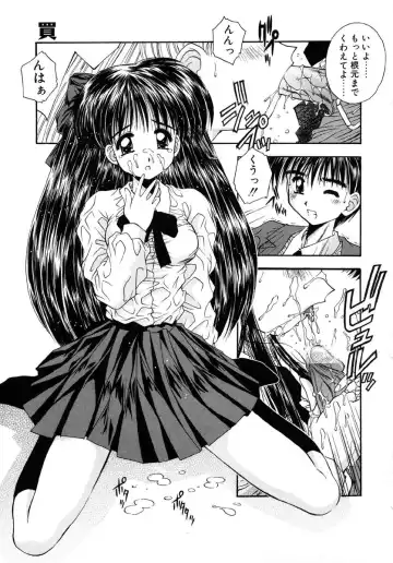 [Kamogawa Tanuki] INNOCENCE Fhentai - Page 54