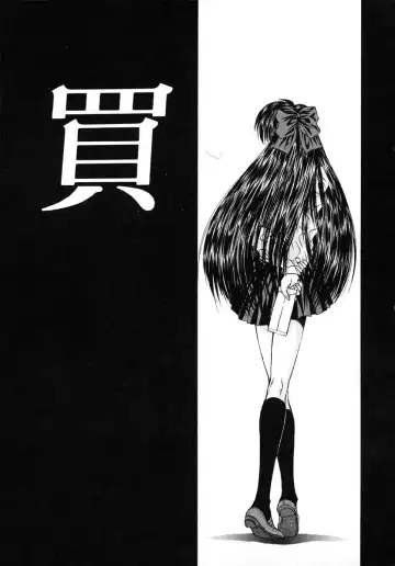 [Kamogawa Tanuki] INNOCENCE Fhentai - Page 56