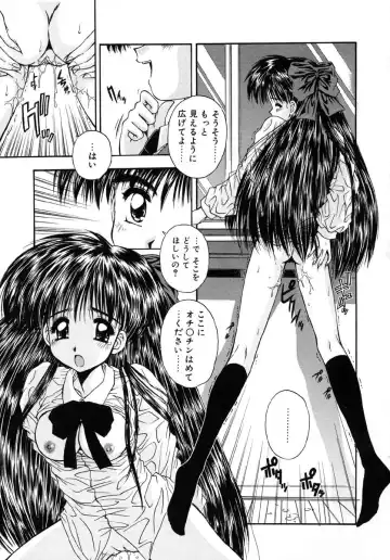 [Kamogawa Tanuki] INNOCENCE Fhentai - Page 60