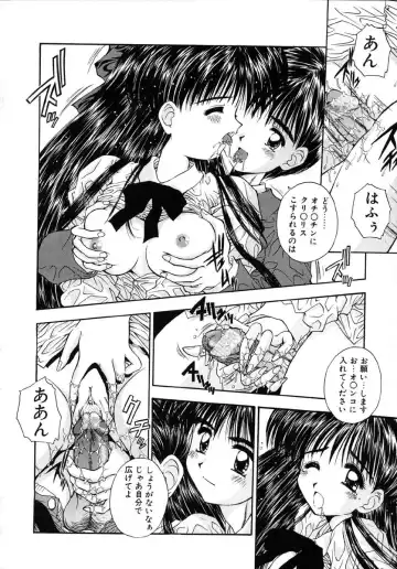 [Kamogawa Tanuki] INNOCENCE Fhentai - Page 63