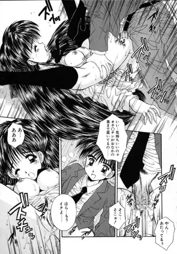 [Kamogawa Tanuki] INNOCENCE Fhentai - Page 66