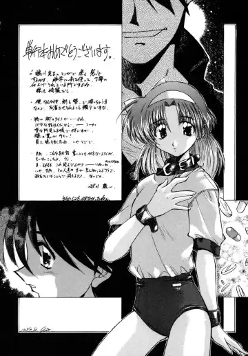 [Kamogawa Tanuki] INNOCENCE Fhentai - Page 73