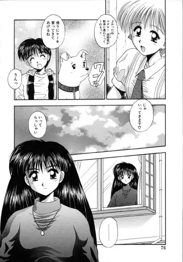 [Kamogawa Tanuki] INNOCENCE Fhentai - Page 75