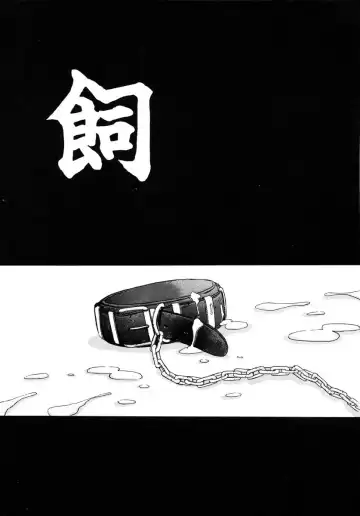 [Kamogawa Tanuki] INNOCENCE Fhentai - Page 76