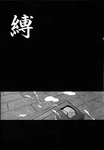 [Kamogawa Tanuki] INNOCENCE Fhentai - Page 8