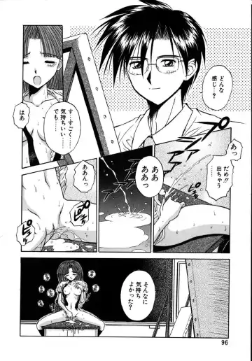 [Kamogawa Tanuki] INNOCENCE Fhentai - Page 95