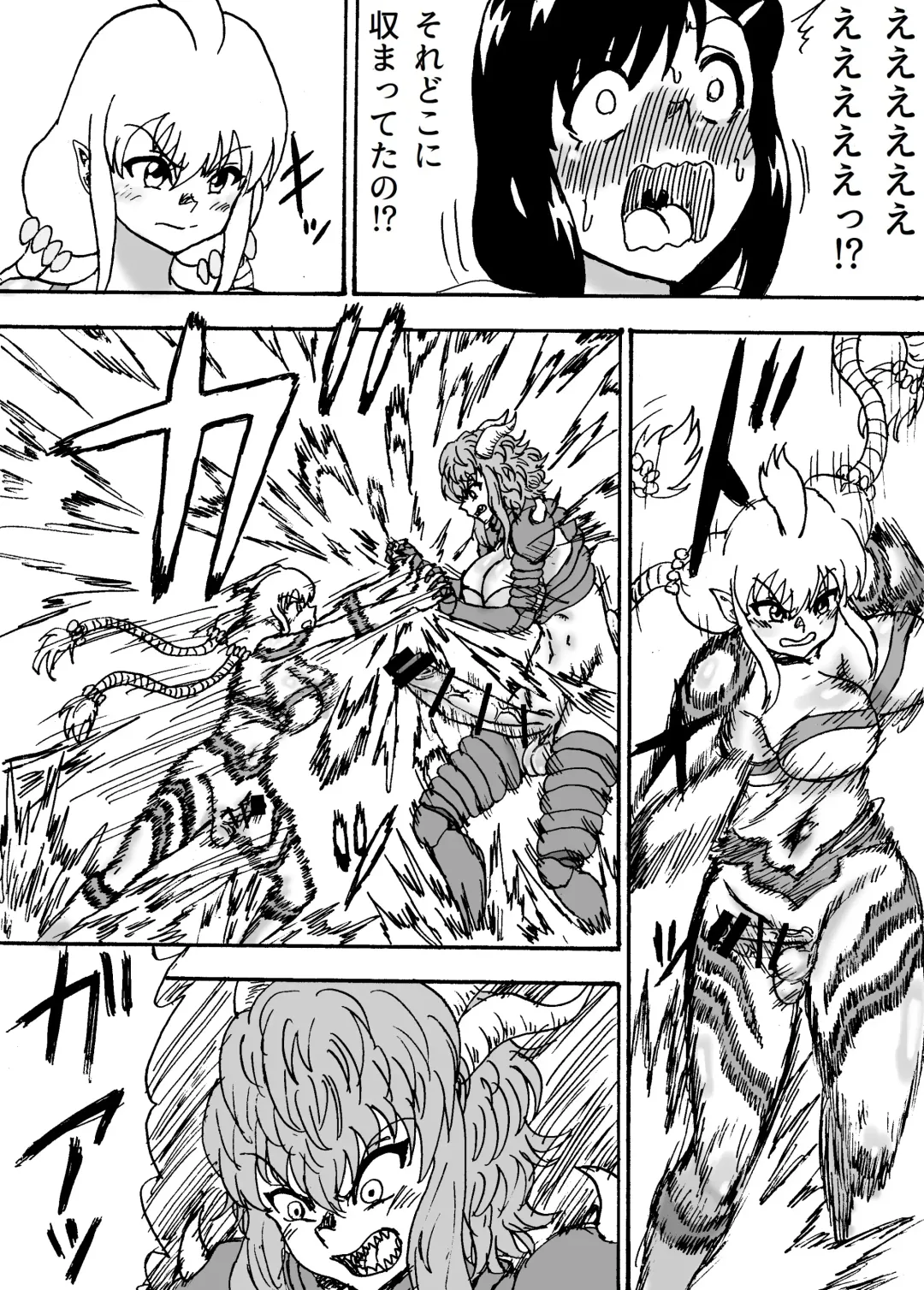 Kyodai Futanari Dai Gekitotsu Fhentai - Page 10