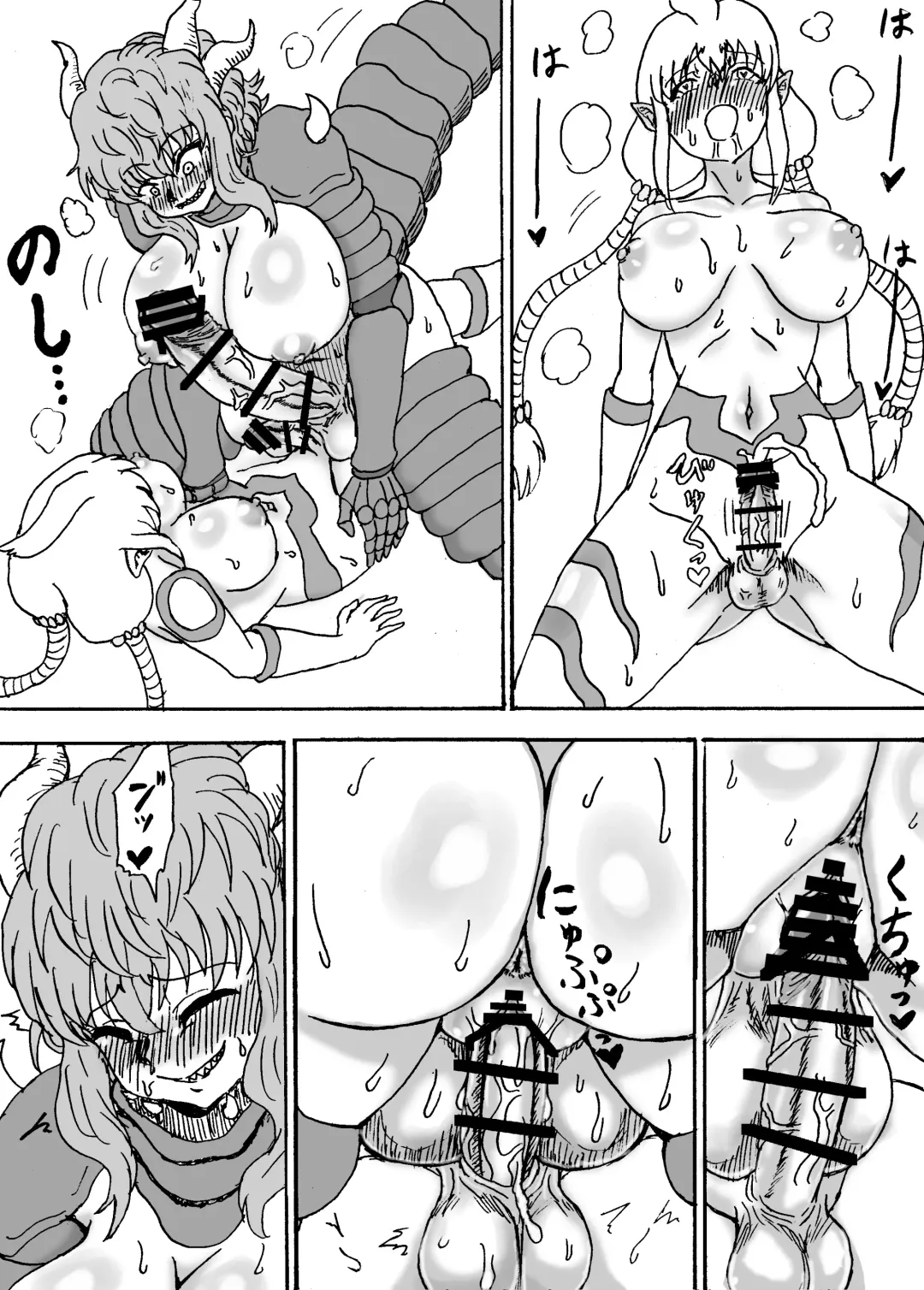 Kyodai Futanari Dai Gekitotsu Fhentai - Page 24