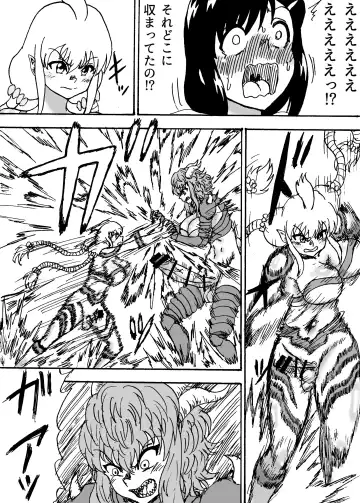 Kyodai Futanari Dai Gekitotsu Fhentai - Page 10