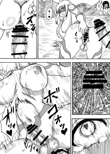 Kyodai Futanari Dai Gekitotsu Fhentai - Page 12