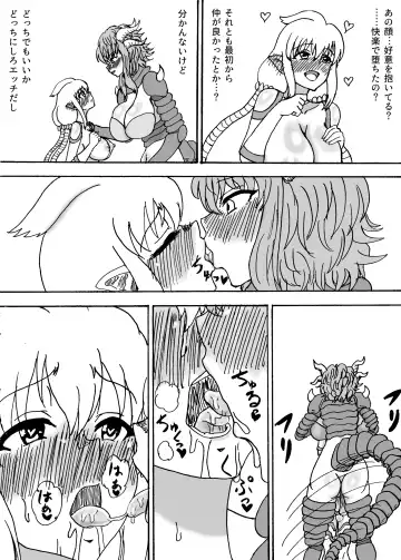 Kyodai Futanari Dai Gekitotsu Fhentai - Page 19