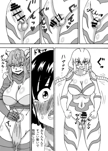 Kyodai Futanari Dai Gekitotsu Fhentai - Page 8