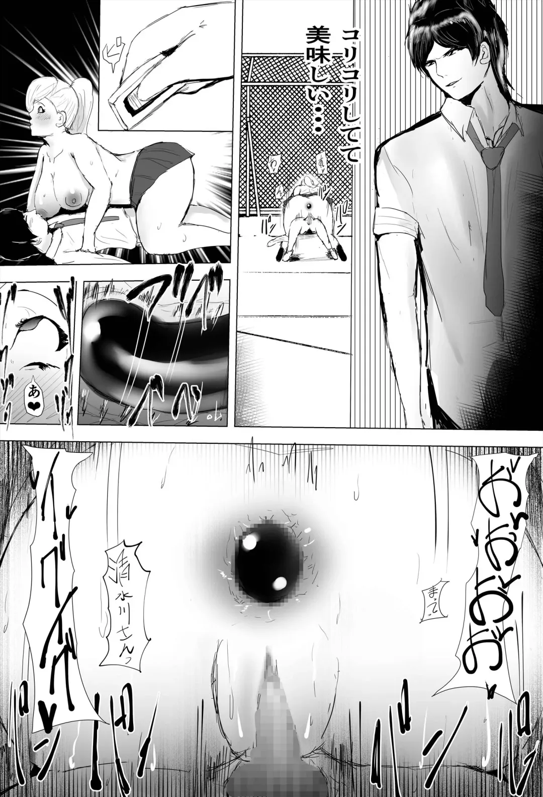 InCha Onna-san ga Ninshin shita node Netorasemasu Fhentai - Page 15